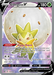 Eldegoss V (176/192) [Sword & Shield: Rebel Clash] - for just $0.95! 