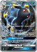 Umbreon GX (SM36) [Sun & Moon: Black Star Promos] - for just $22! 