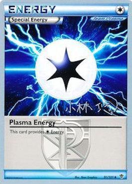Plasma Energy (91/101) (Plasma Power - Haruto Kobayashi) [World Championships 2014] - for just $0.40! 
