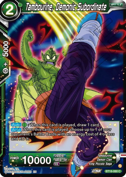 Tambourine, Demonic Subordinate (BT18-080) [Dawn of the Z-Legends] - for just $0.10! 
