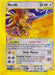 Ho-Oh (11/12) [Box Topper] - for just $20! 