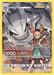 Steelix (247/236) [Sun & Moon: Cosmic Eclipse] - for just $7.90! 