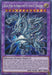 Blue-Eyes Alternative Ultimate Dragon [TN19-EN001] Prismatic Secret Rare - for just $4.25! 