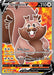 Greedent V (256/264) [Sword & Shield: Fusion Strike] - for just $0.90! 