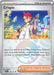Crispin (105/131) (Poke Ball Pattern) [Scarlet & Violet: Prismatic Evolutions] - for just $0.25! 