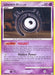 Unown M (66/123) [Diamond & Pearl: Mysterious Treasures] - for just $0.45! 