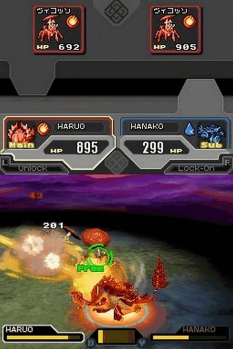 Spectrobes: Beyond The Portals — Nintendo DS (DS) - for just $12.99! 