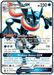 Greninja GX (SV56/SV94) [Sun & Moon: Hidden Fates - Shiny Vault] - for just $39.70! 