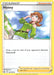 Honey (142/198) [Sword & Shield: Chilling Reign] - for just $0.10! 