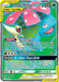 Venusaur & Snivy GX (210/236) [Sun & Moon: Cosmic Eclipse] - for just $14.60! 