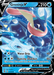 Greninja V (073/264) (Intro Deck) [Sword & Shield: Fusion Strike] - Just $0.30! Shop now at Retro Gaming of Denver