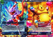 Janemba // Relentless Speed Janemba (P-086) [Promotion Cards] - for just $0.10! 