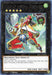 Wind-Up Arsenal Zenmaioh [KICO-EN044] Rare - for just $0.10! 