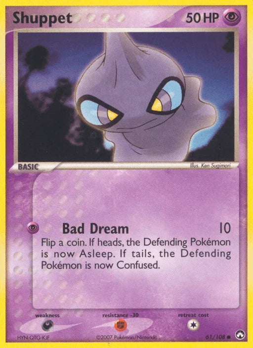 Shuppet (61/108) [EX: Power Keepers] - for just $0.25! 
