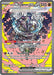 Cornerstone Mask Ogerpon ex (160/131) [Scarlet & Violet: Prismatic Evolutions] - for just $6.80! 