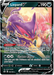 Liepard V (104/198) [Sword & Shield: Chilling Reign] - for just $0.40! 