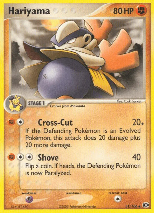 Hariyama (31/106) [EX: Emerald] - for just $0.50! 