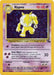 Hypno (8/62) [Fossil Unlimited] - for just $14.65! 