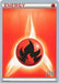 Fire Energy (Reshiphlosion - Christopher Kan) [World Championships 2011] - for just $0.10! 