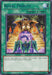 Royal Tribute (Blue) [DL11-EN017] Rare - for just $1.70! 
