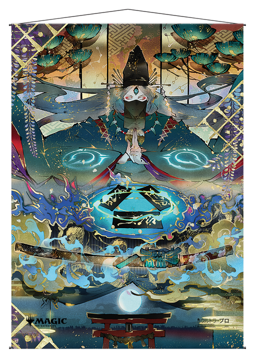Ultra PRO: Wall Scroll - Japanese Mystical Archive (Strategic Planning) - for just $0! 