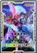 Field Center Card: Evil Twin (Back to Duel April 2022) Promo - for just $3.85! 