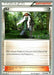 AZ (91/119) (Magical Symphony - Shintaro Ito) [World Championships 2016] - for just $0.10! 