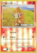 Chimchar (76/130) [Burger King Promos: 2008 Collection] - for just $6.65! 
