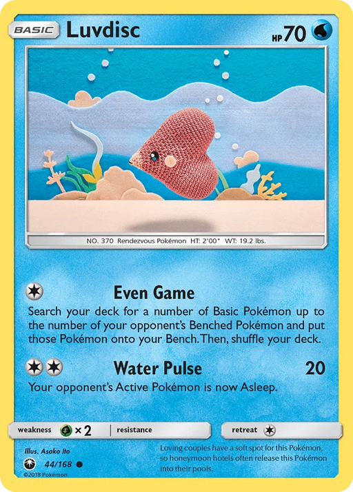 Luvdisc (44/168) [Sun & Moon: Celestial Storm] - for just $1.60! 