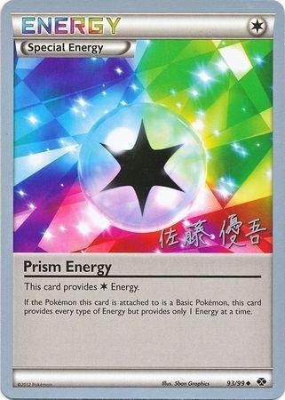 Prism Energy (93/99) (Ultimate Team Plasma - Yugo Sato) [World Championships 2013] - for just $0.40! 