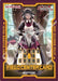 Field Center Card: House Dragonmaid (Yu-Gi-Oh! Day 2019) Promo - for just $7.10! 