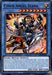 Cyber Angel Izana [LDS2-EN091] Common - for just $0.10! 