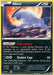 Absol (XY178) [XY: Black Star Promos] - for just $12.30! 