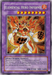 Elemental Hero Inferno [PP02-EN010] Secret Rare - for just $0.45! 