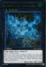 Lightning Chidori [CBLZ-EN052] Ultimate Rare - for just $3.35! 