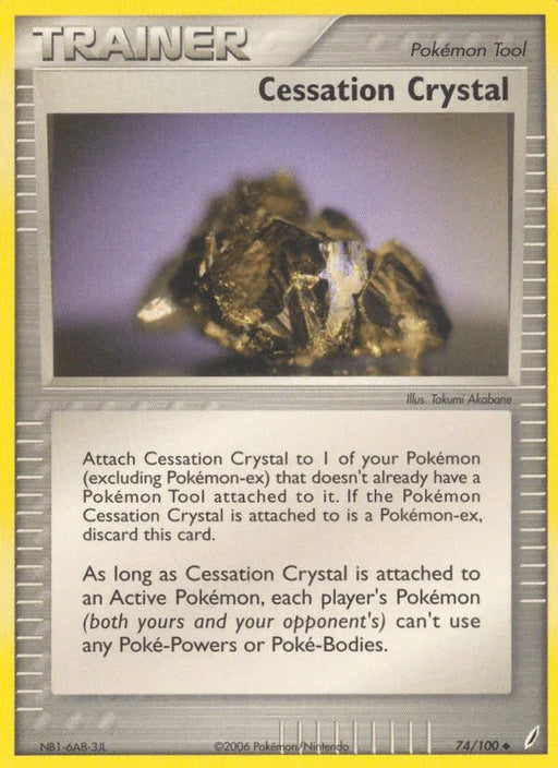 Cessation Crystal (74/100) [EX: Crystal Guardians] - for just $2! 