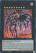 Number C40: Gimmick Puppet of Dark Strings (Red) [LDS3-EN065] Ultra Rare - for just $0.10! 