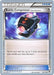 Battle Compressor (92/119) (HonorStoise - Jacob Van Wagner) [World Championships 2015] - for just $0.80! 