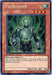 Psi-Blocker [STBL-EN086] Secret Rare - for just $3.70! 