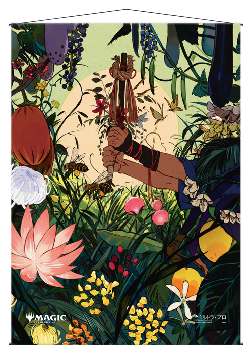 Ultra PRO: Wall Scroll - Japanese Mystical Archive (Cultivate) - for just $0! 