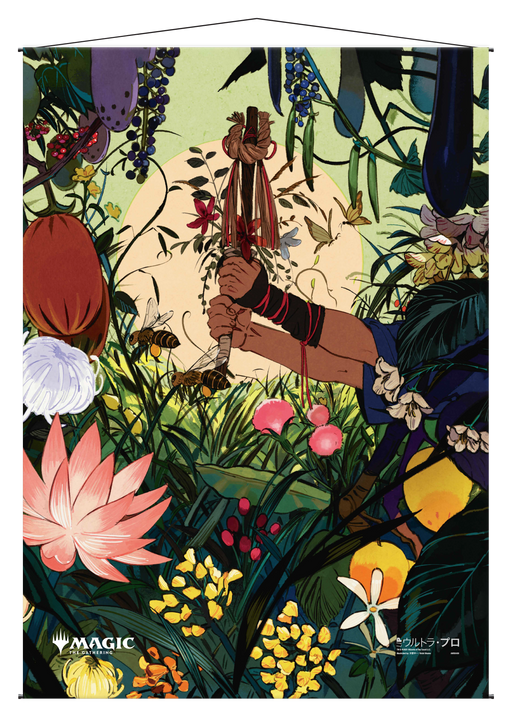 Ultra PRO: Wall Scroll - Japanese Mystical Archive (Cultivate) - for just $0! 