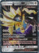 Dusk Mane Necrozma GX (90/156) (Jumbo Card) [Sun & Moon: Ultra Prism] - for just $1.65! 