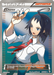 Cheren (148/149) [Black & White: Boundaries Crossed] - for just $24.55! 