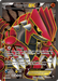 Groudon EX (106/108) [Black & White: Dark Explorers] - for just $183! 