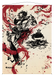 Ultra PRO: Wall Scroll - Japanese Mystical Archive (Demonic Tutor) - for just $0! 