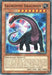 Sauropod Brachion [WGRT-EN027] Common - for just $0.10! 