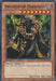 Invader of Darkness [LCYW-EN251] Common - for just $0.15! 