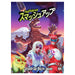 Smash Up Expansion: Big in Japan - for just $24.99! 