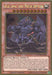 Obelisk the Tormentor (DVD Promo) [MVPC-EN001] Gold Rare - for just $1.80! 