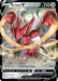 Scizor V (118/189) [Sword & Shield: Darkness Ablaze] - for just $0.70! 